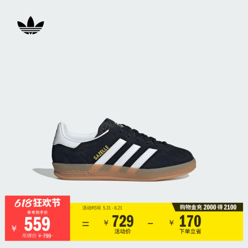阿迪达斯三叶草运动鞋