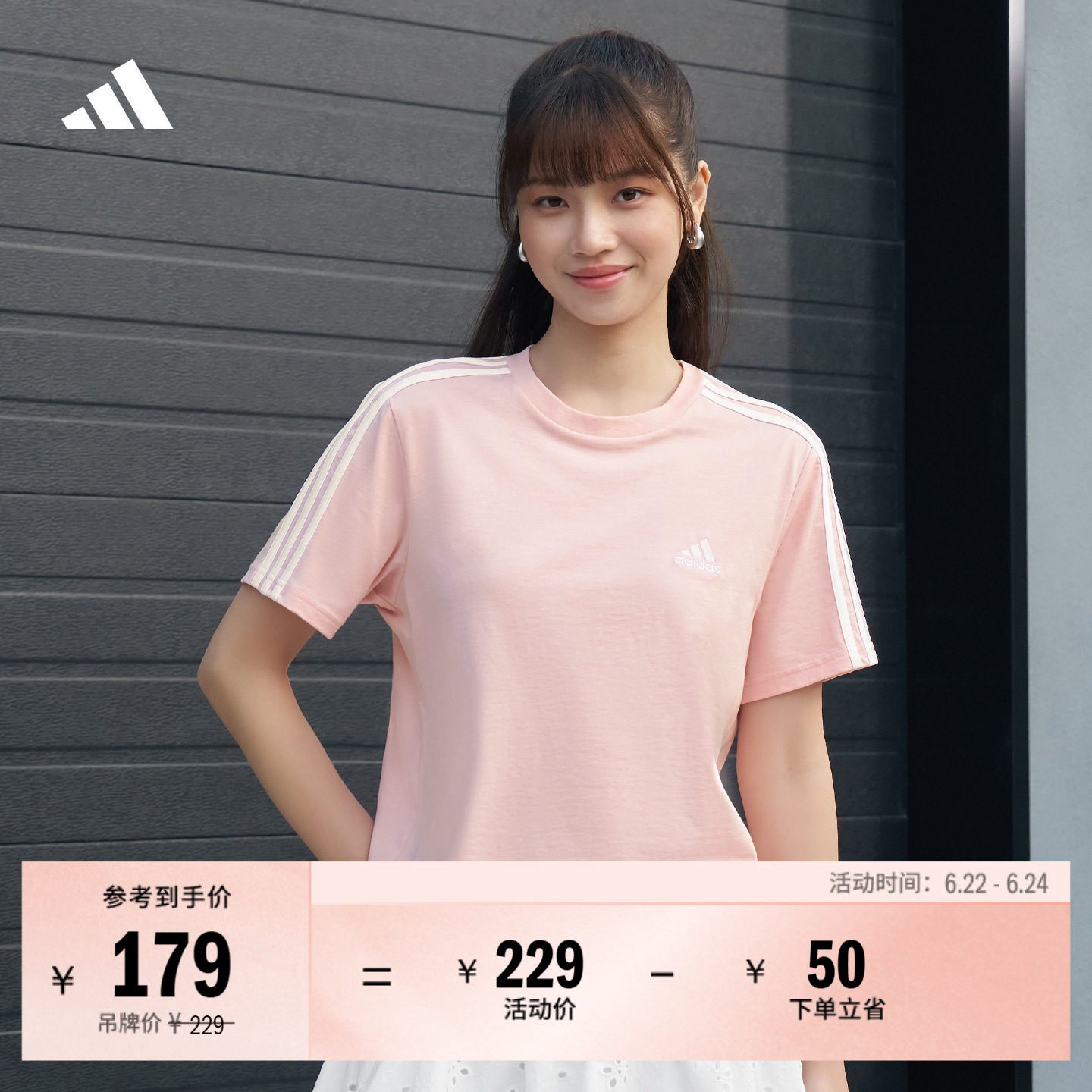 复古风宽松短款纯棉休闲圆领短袖T恤女夏季adidas阿迪达斯轻运动