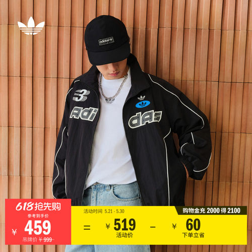 阿迪达斯三叶草男宽松立领外套