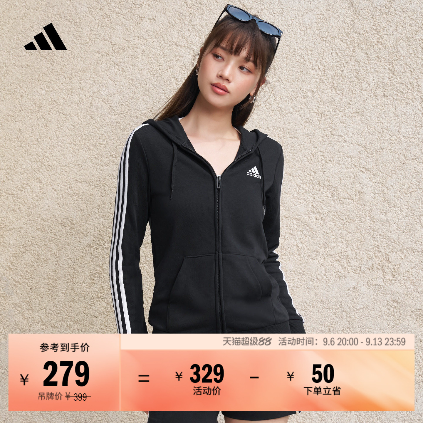 休闲三条纹毛圈布连帽夹克早秋外套卫衣女装adidas阿迪达斯轻运动