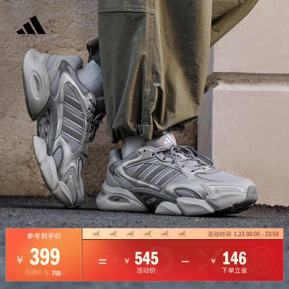 「轻松鞋」MEGASTRIDE厚底增高休闲老爹鞋男女adidas阿迪达斯,运动鞋new,运动休闲鞋,淘宝优惠券,粉丝福利购,淘宝优惠卷