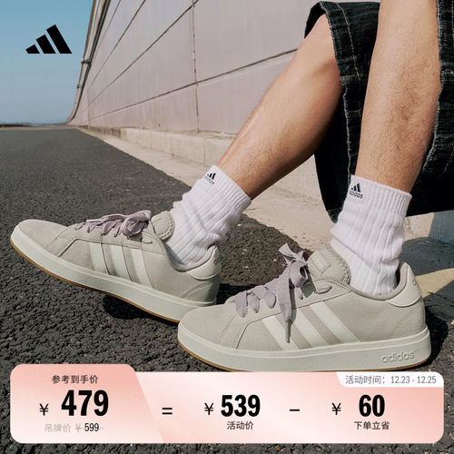 面包鞋阿迪达斯男女休闲低帮板鞋