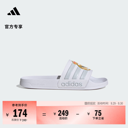 官方旗舰店 运动鞋