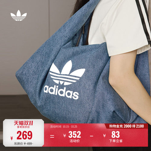 云朵包阿迪达斯三叶草女运动挎包