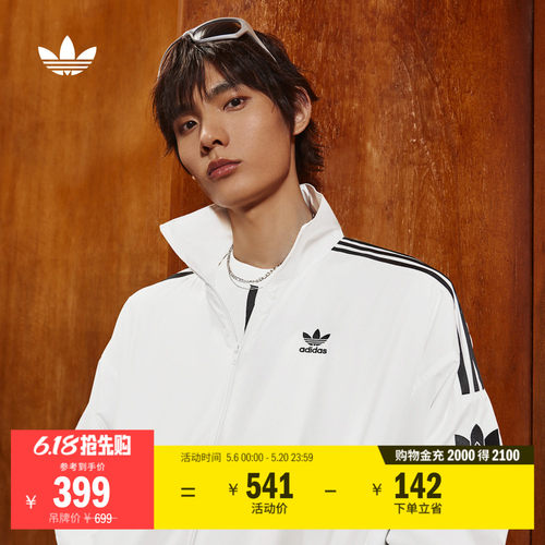 阿迪达斯三叶草男子夹克外套