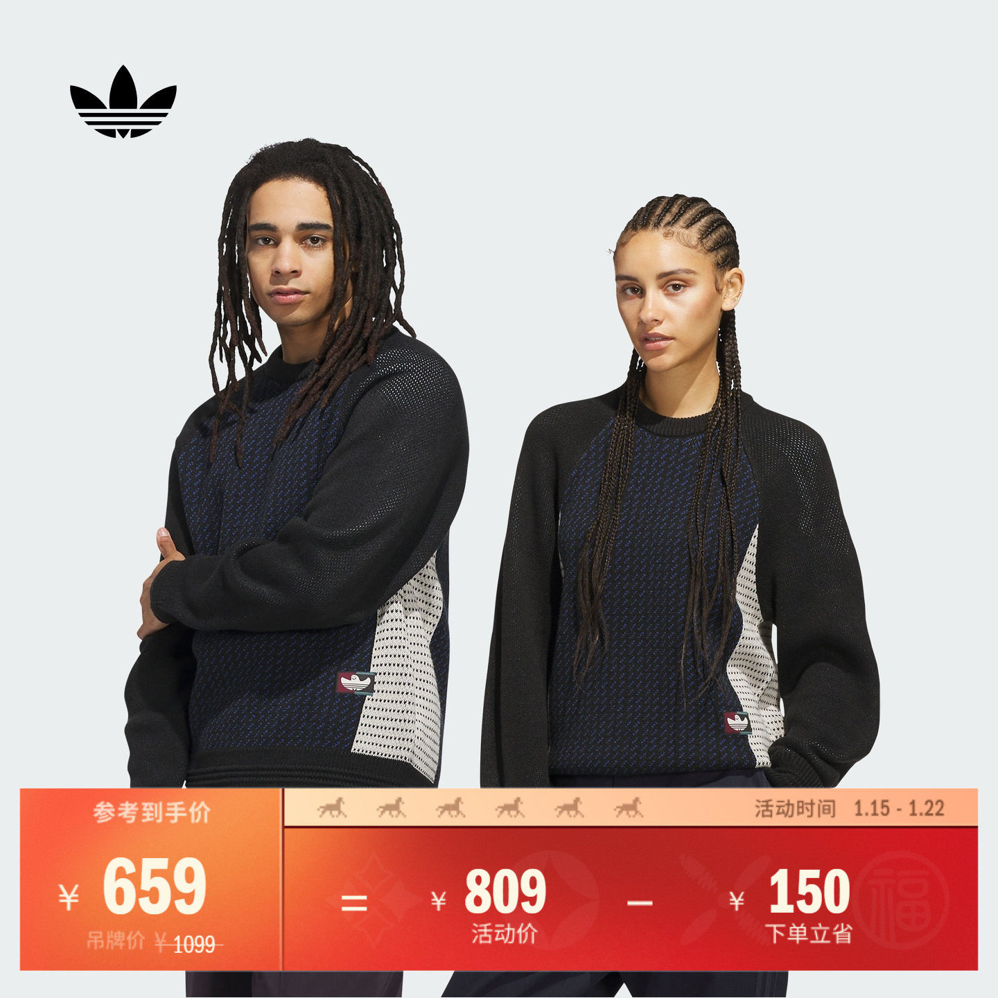 宽松运动上衣圆领套头针织衫男女情侣秋季adidas阿迪达斯三叶草,运动服/休闲服装,运动卫衣/套头衫,淘宝优惠券,粉丝福利购,淘宝优惠卷