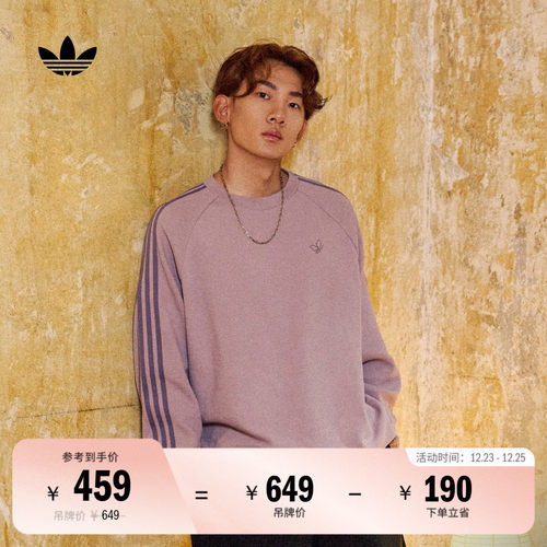 阿迪达斯三叶草苏翊鸣共创系列T