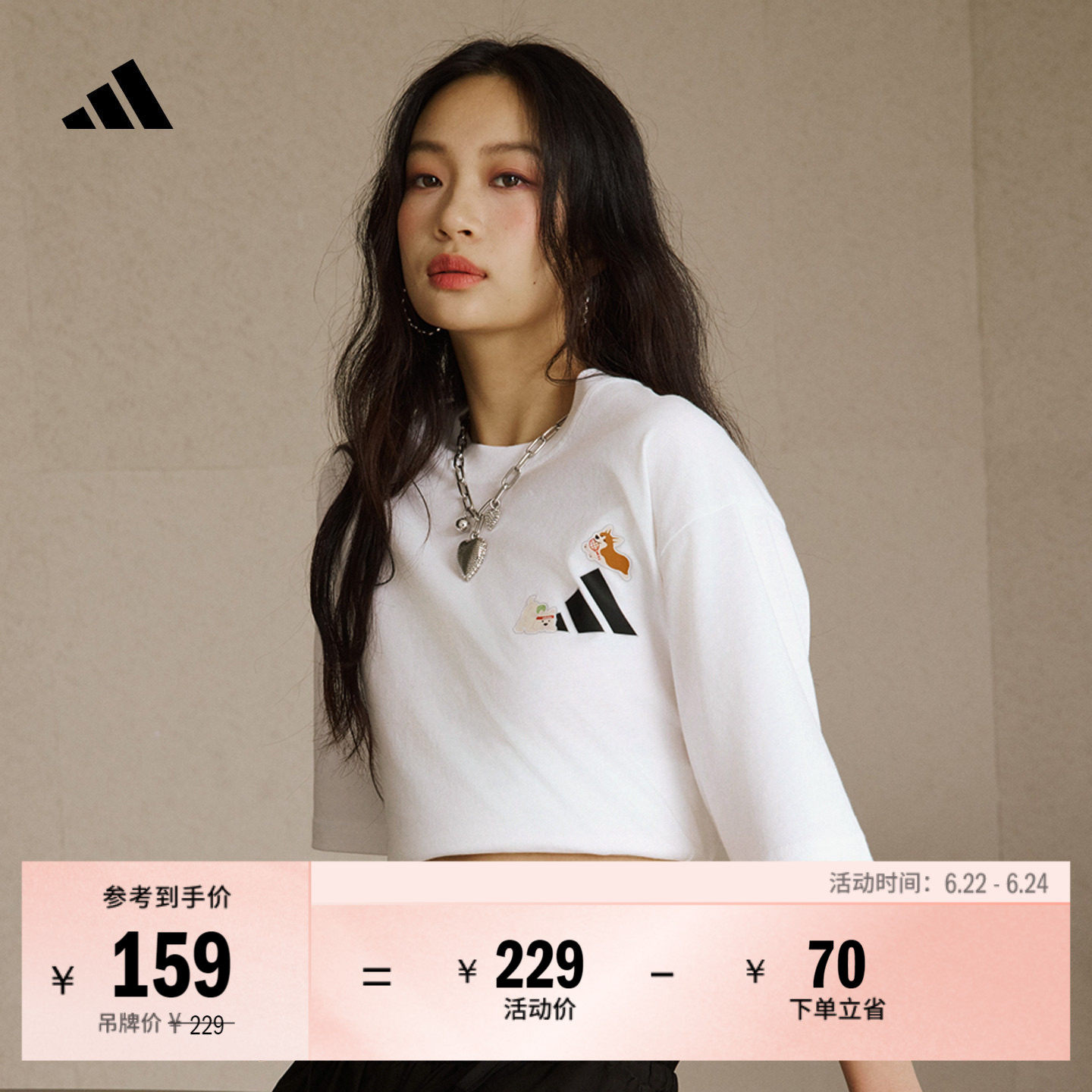 休闲宽松纯棉上衣圆领短袖T恤男女adidas阿迪达斯轻运动