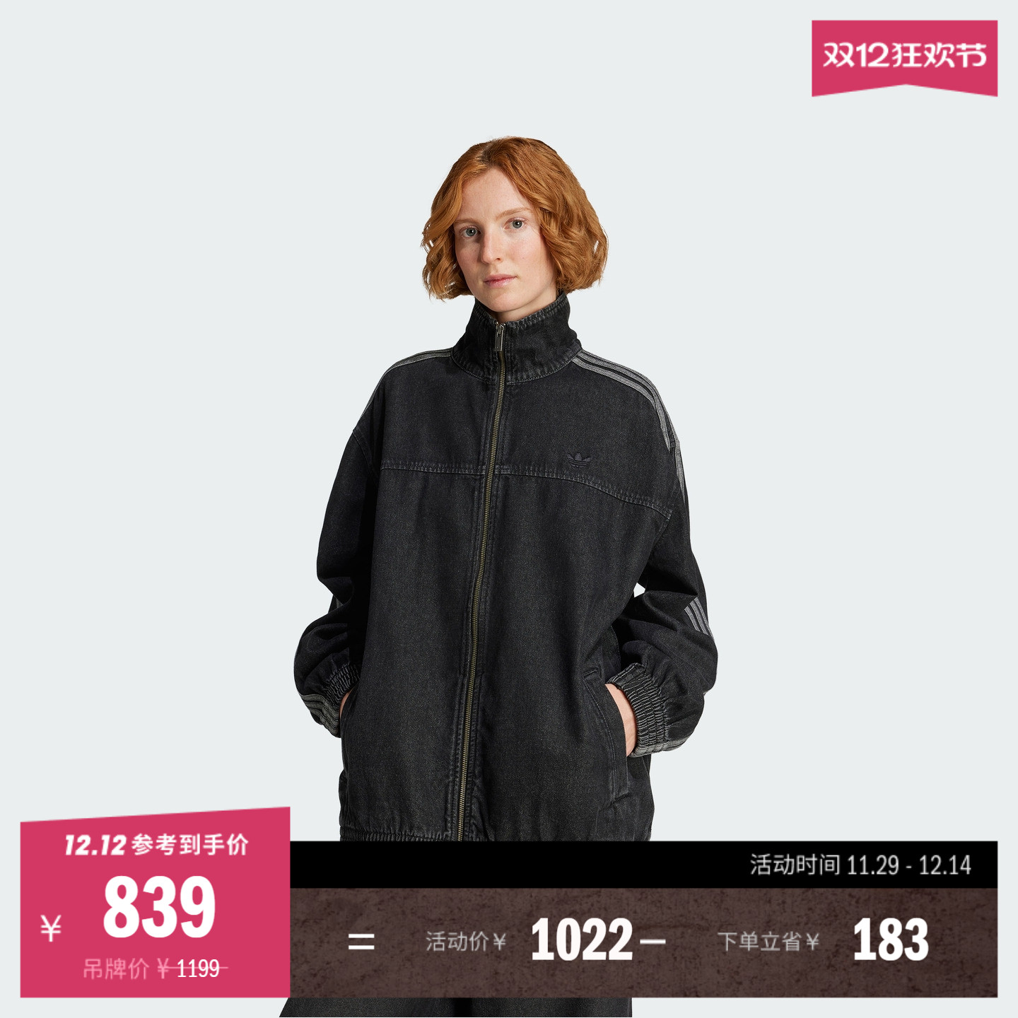 阿迪达斯三叶草女牛仔夹克外套