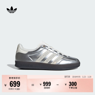 德训鞋 T头鞋 板鞋 INDOOR经典 男女adidas阿迪达斯三叶草 GAZELLE
