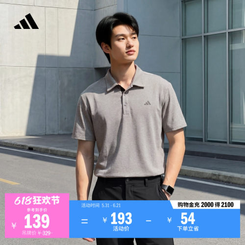 阿迪达斯高尔夫男速干短袖POLO衫