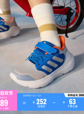 小童Tensaur Run 3.0 EL魔术贴运动鞋儿童adidas阿迪达斯轻运动