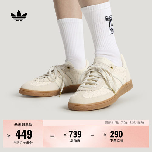 T头鞋阿迪达斯三叶草板鞋德训鞋