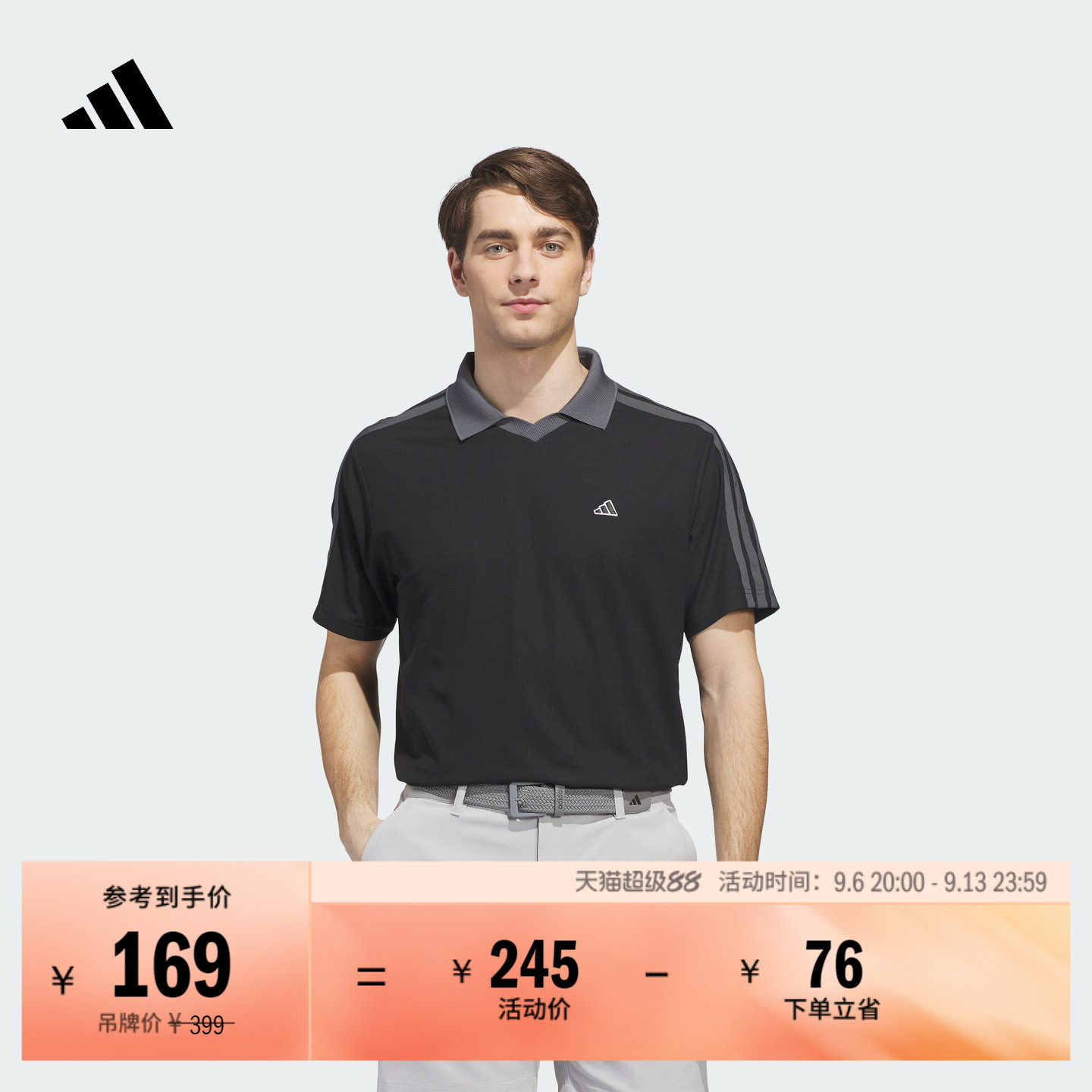 阿迪达斯高尔夫男子短袖POLO衫图片