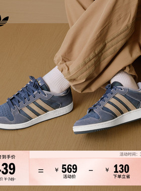 CENTENNIAL RM休闲篮球风板鞋男女adidas阿迪达斯官方三叶草