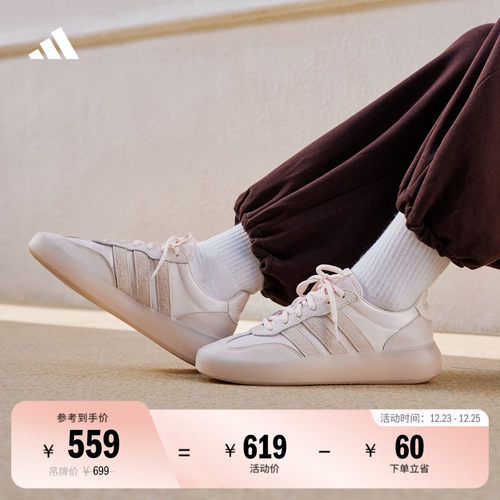 果冻T头鞋阿迪达斯女板鞋德训鞋