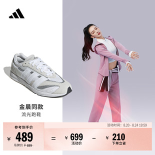 金晨同款「流光跑鞋」LIGHTBLAZE LP休闲跑步鞋女adidas阿迪达斯