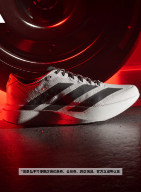 ADIZERO EVO SL WOVEN M AUDI奥迪F1车队跑步鞋男adidas阿迪达斯