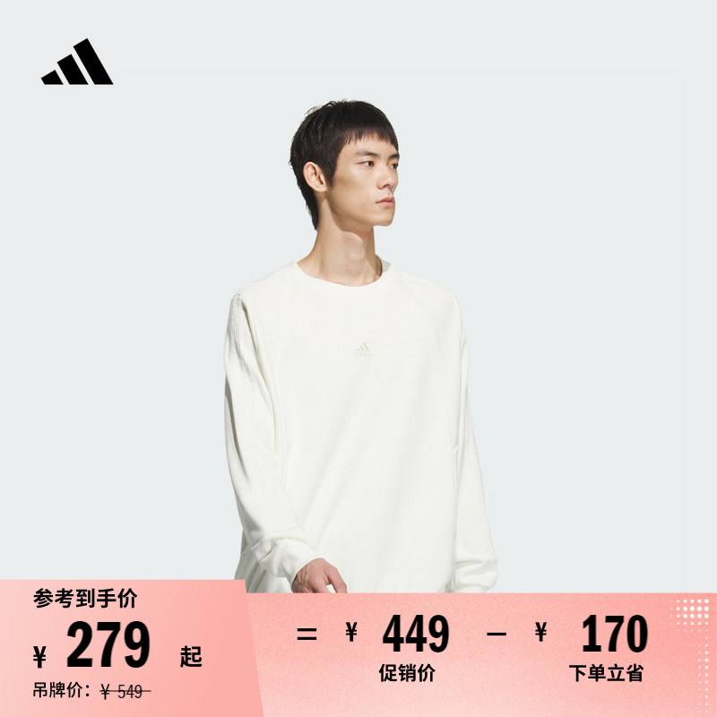 阿迪達斯男女寬松圓領衛衣套頭衫