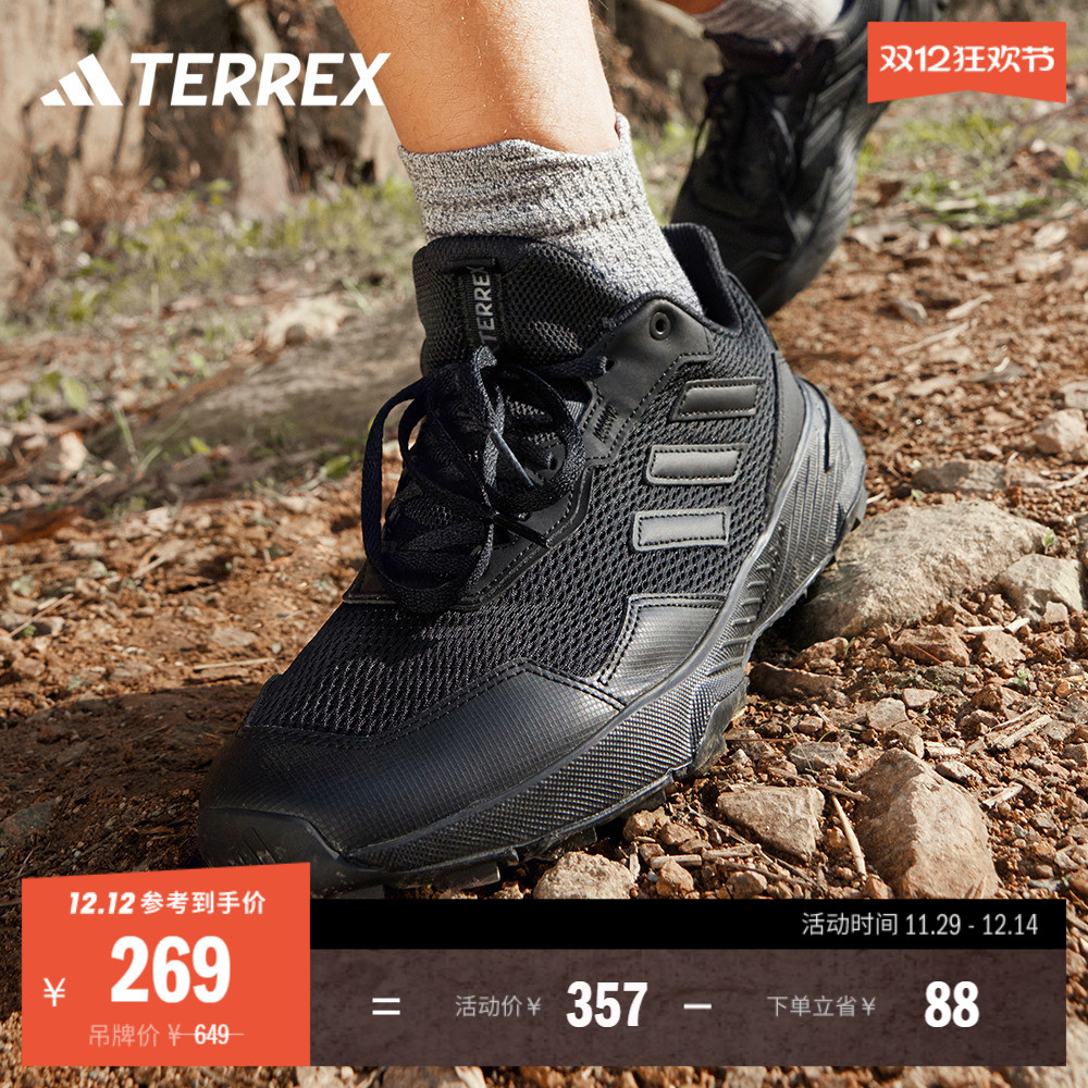 阿迪达斯TERREX男缓震越野跑鞋