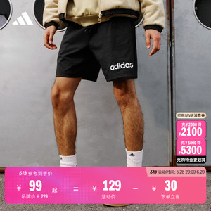 休闲简约舒适短裤男装春夏新款adidas阿迪达斯官方轻运动JE9012