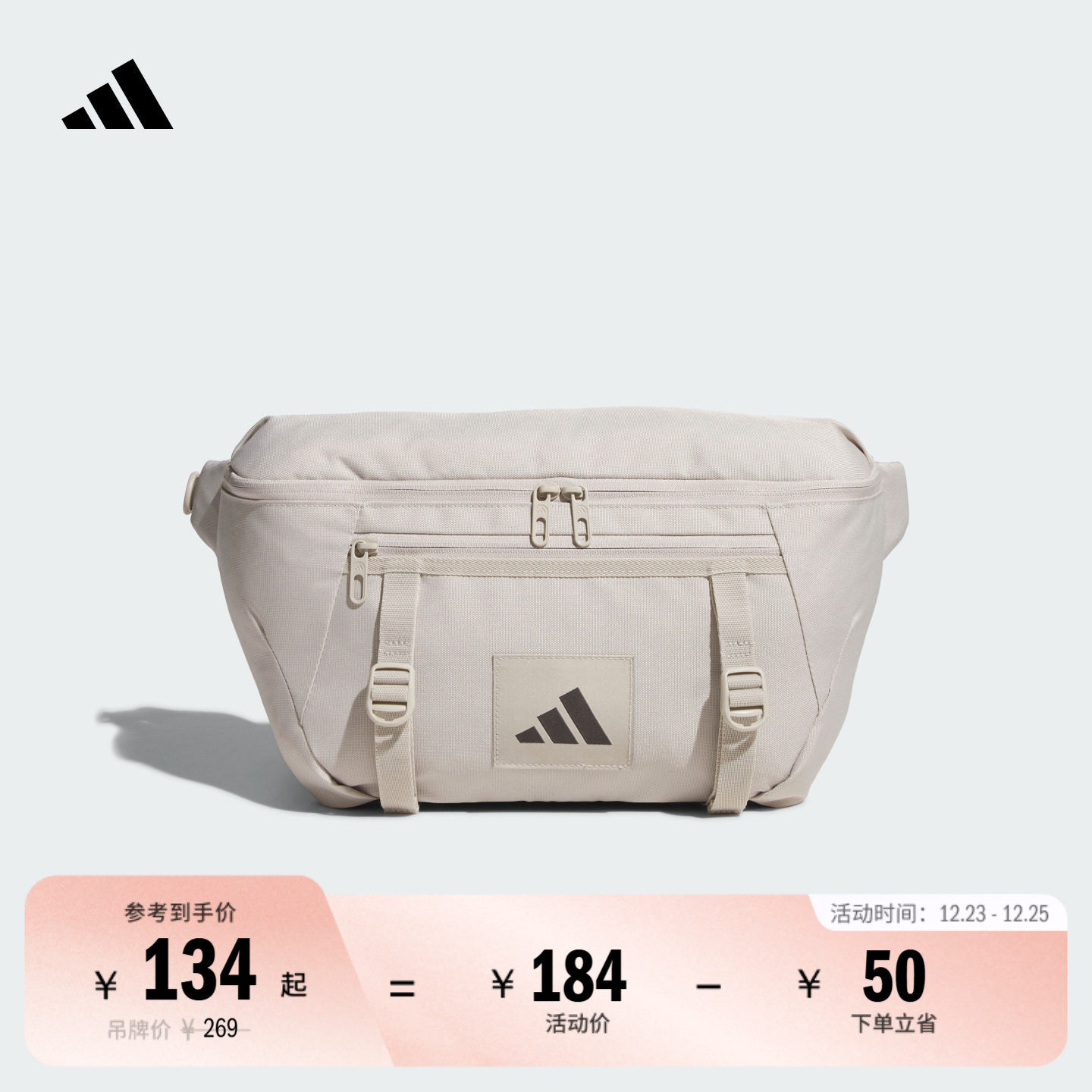 阿迪达斯男女腰包adidas
