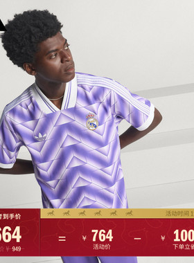 皇家马德里足球休闲文化宽松V领短袖球衣男新款adidas阿迪达斯