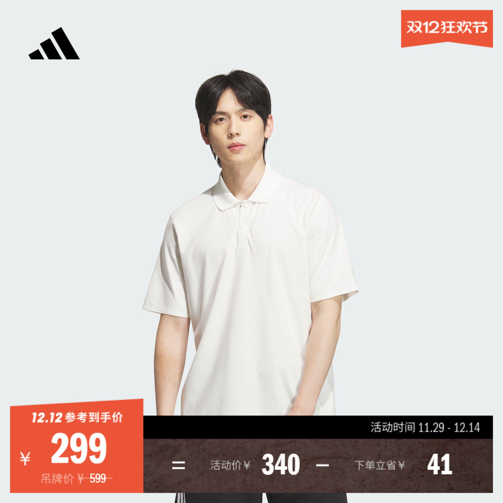 阿迪达斯武宗系列男凉感POLO衫