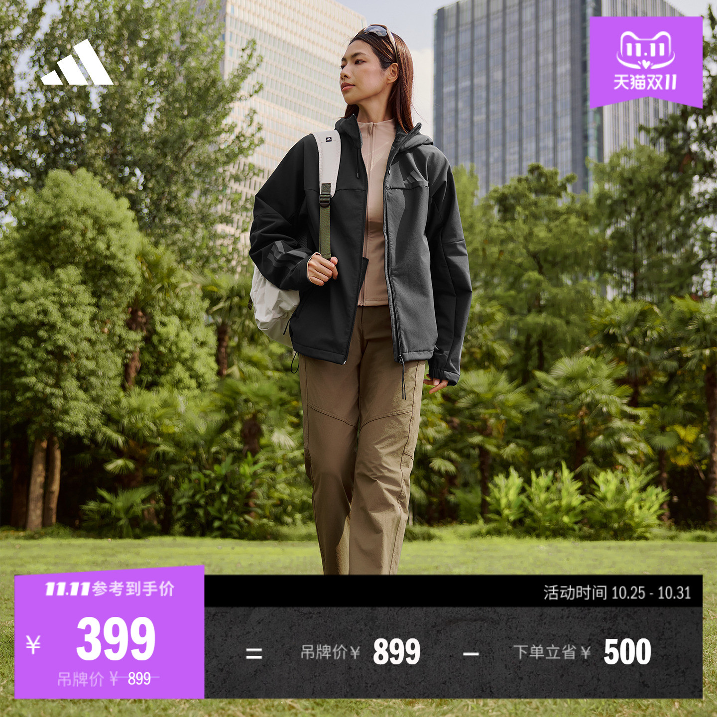 拒水防风保暖休闲加绒连帽夹克外套男女秋季adidas阿迪达斯轻运动