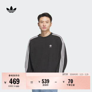 adicolor adidas阿迪达斯三叶草 Oversize宽松运动套头卫衣男春季