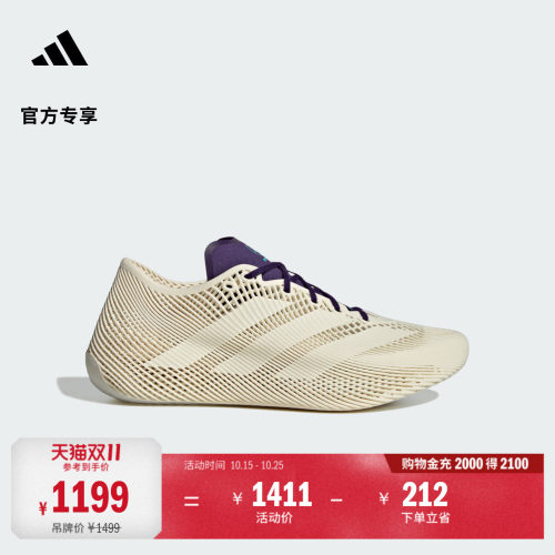 梅赛德斯AMG马石油F1车队运动鞋