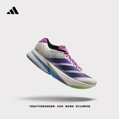 阿迪达斯马拉松竞训玻纤柱跑鞋