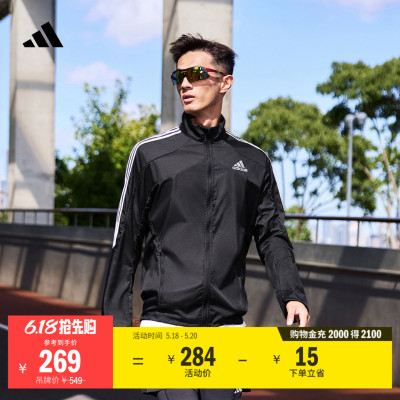 阿迪达斯男跑步运动立领夹克外套