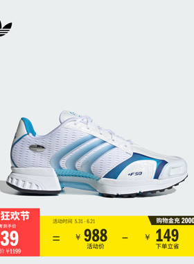 CLIMACOOL F50复古经典运动鞋男女新款adidas阿迪达斯官方三叶草