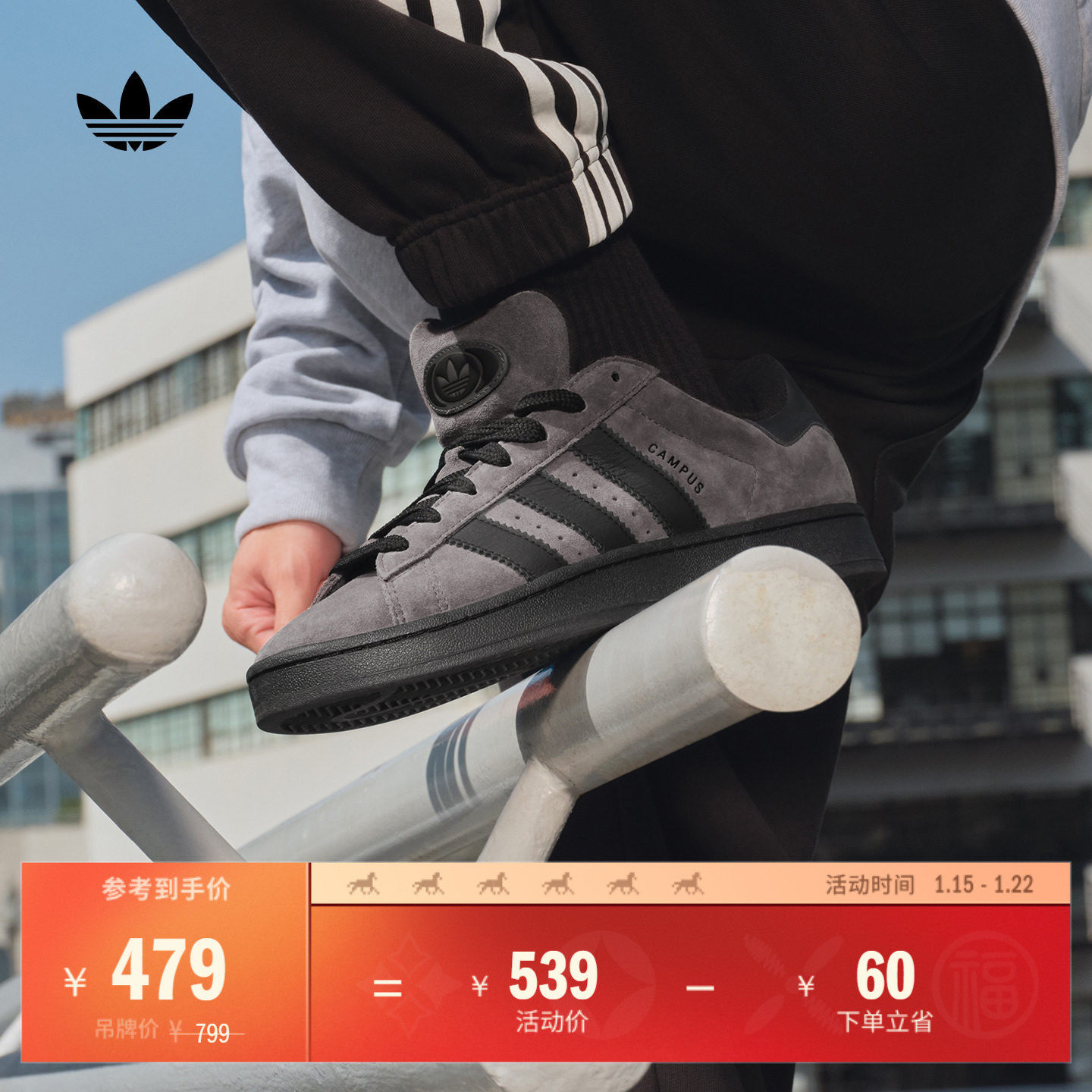 「面包鞋」CAMPUS 00s经典复古板鞋男女adidas阿迪达斯三叶草,运动鞋new,板鞋,淘宝优惠券,粉丝福利购,淘宝优惠卷
