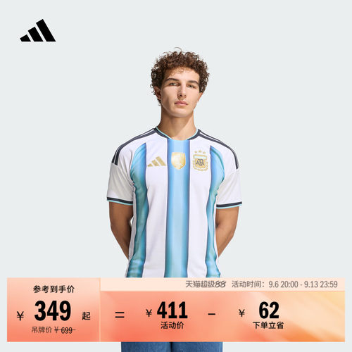 阿迪达斯阿根廷队主场球迷版球衣