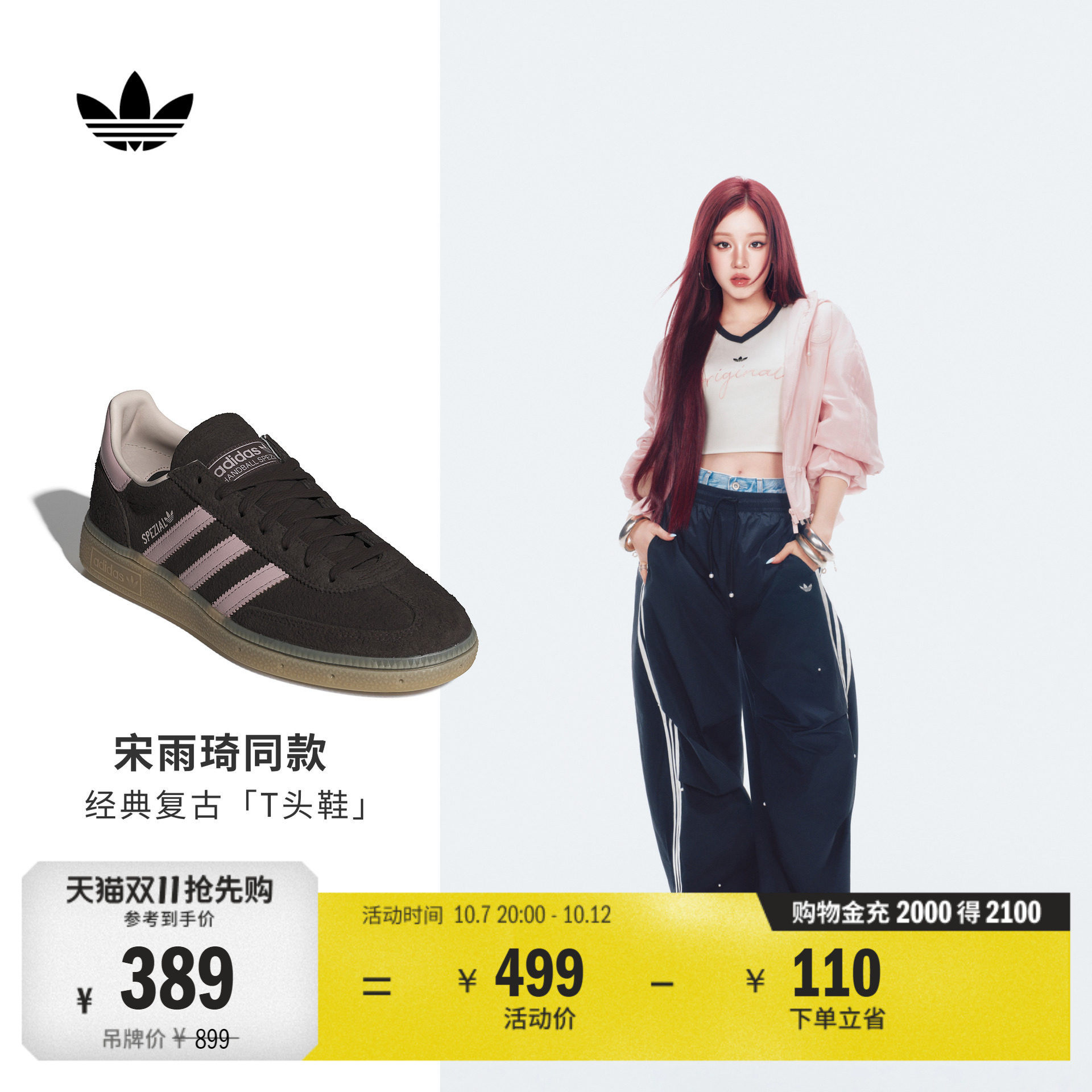 商品图片