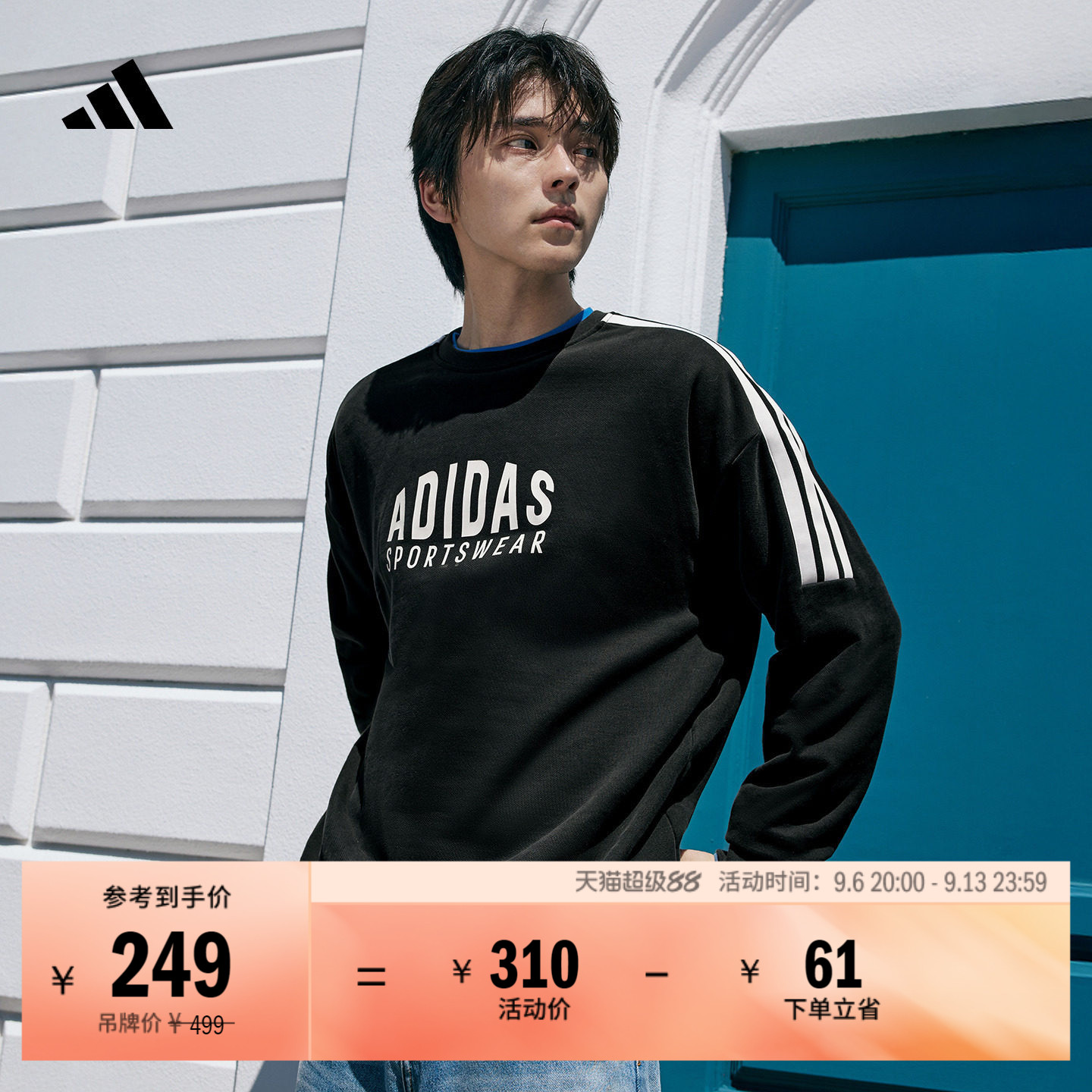 休闲宽松圆领卫衣套头衫长袖上衣男女秋季adidas阿迪达斯轻运动