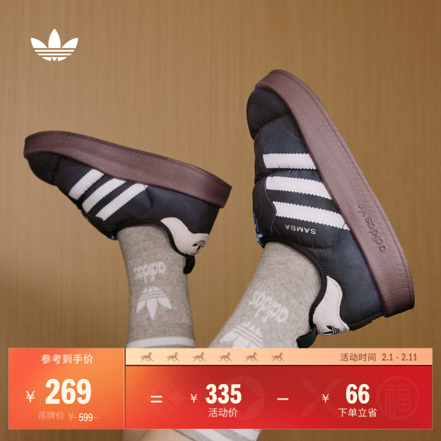 「面包鞋」PUFFYLETTE保暖防滑运动棉鞋男女adidas阿迪达斯三叶草