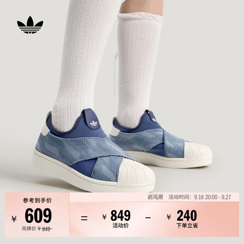阿迪达斯三叶草男女贝壳头板鞋