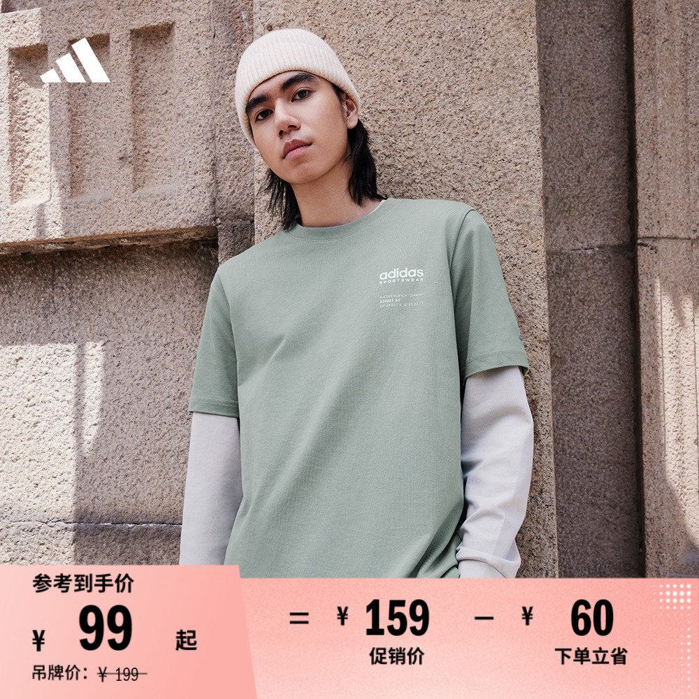 情侣款休闲简约纯棉圆领短袖T恤男女夏季adidas阿迪达斯轻运动