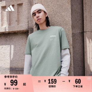 情侣款 adidas阿迪达斯轻运动 休闲简约纯棉圆领短袖 T恤男女夏季