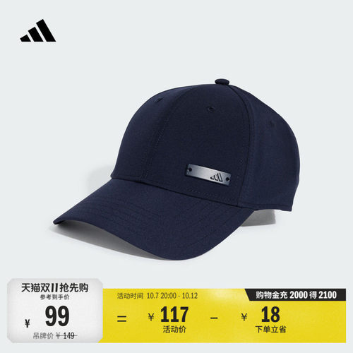 阿迪达斯男女运动遮阳棒球帽子