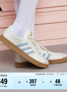 「T头鞋」VL COURT复古休闲板鞋德训鞋男女adidas阿迪达斯轻运动