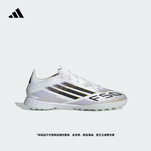 室外硬地碎钉足球鞋 TF人造草地 男女adidas阿迪达斯 PRO F50