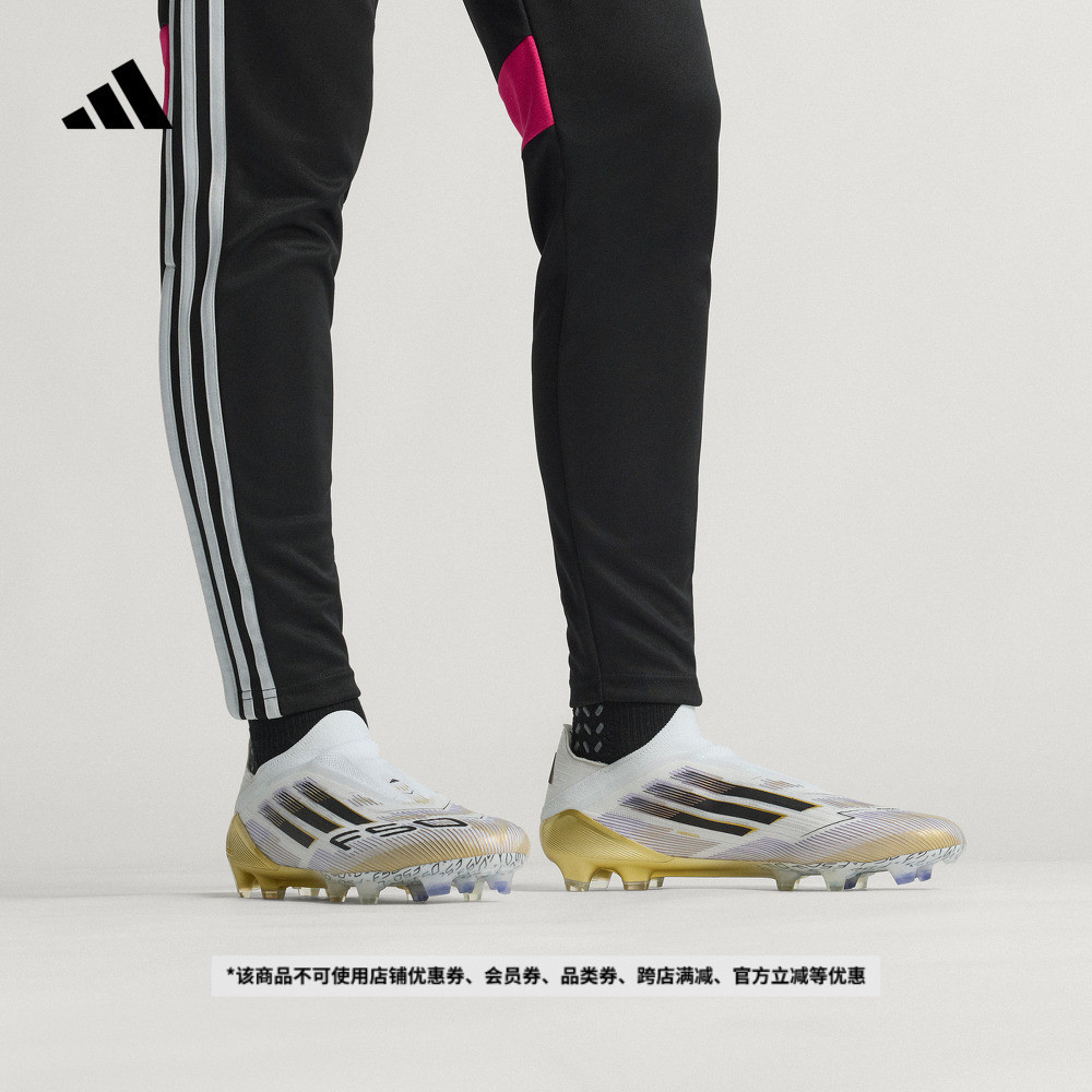 F50 ELITE LL FG天然硬草地长钉足球鞋男女adidas阿迪达斯