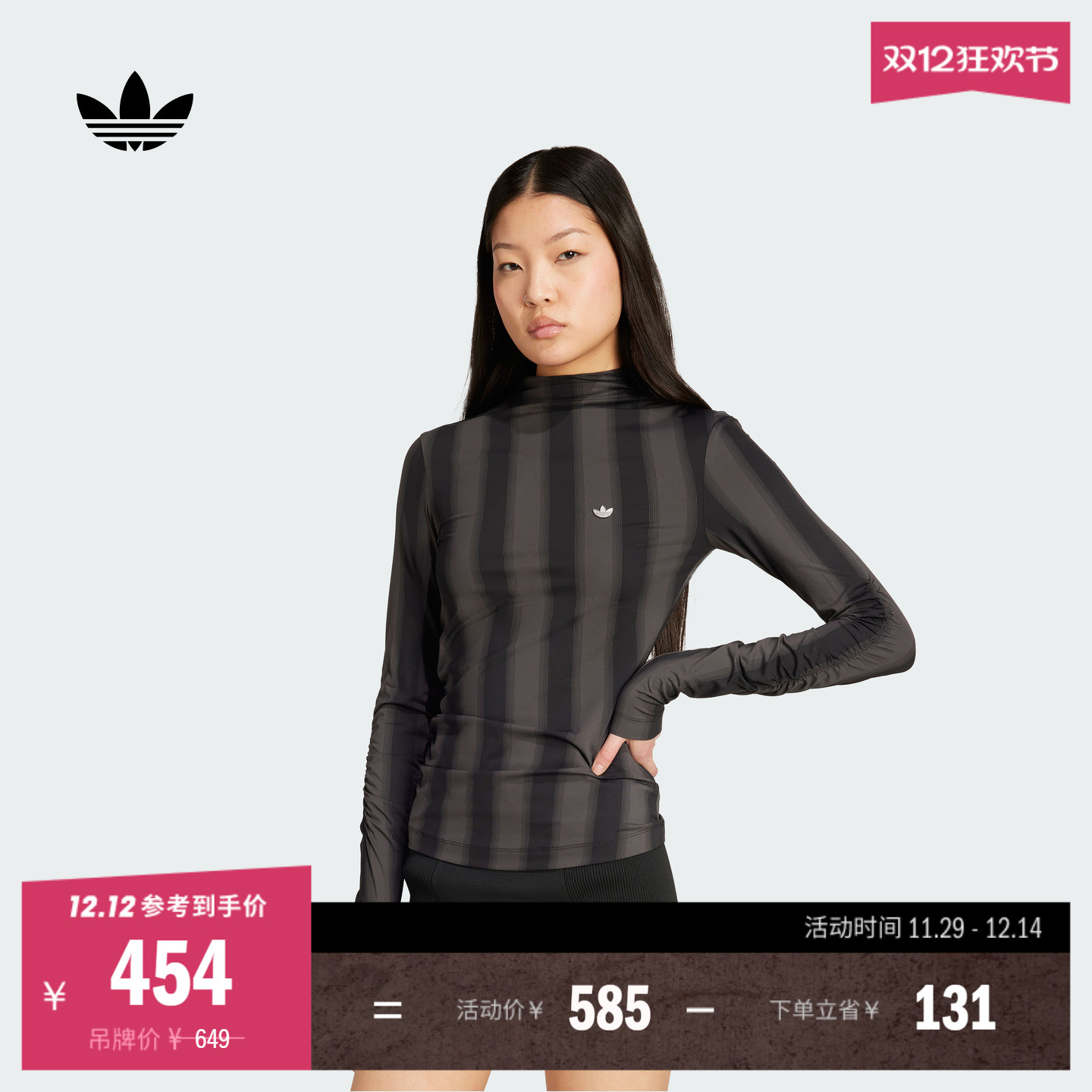 阿迪达斯三叶草女修身长袖T恤