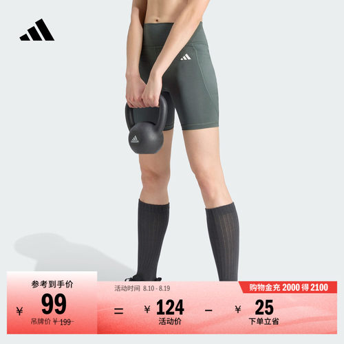 阿迪达斯女子紧身短裤