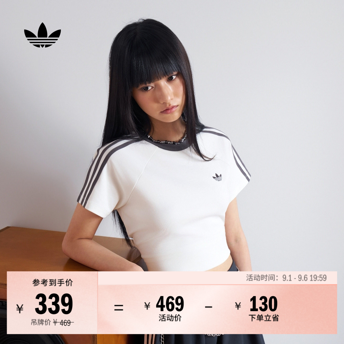 莱赛尔修身休闲运动短袖上衣T恤女夏季adidas阿迪达斯三叶草
