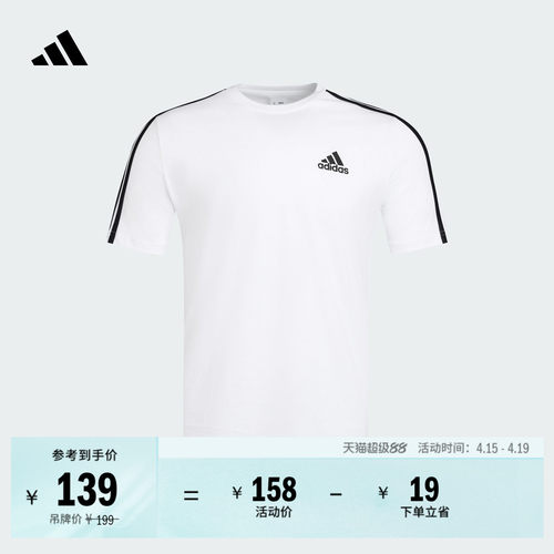 阿迪达斯男子T恤adidas